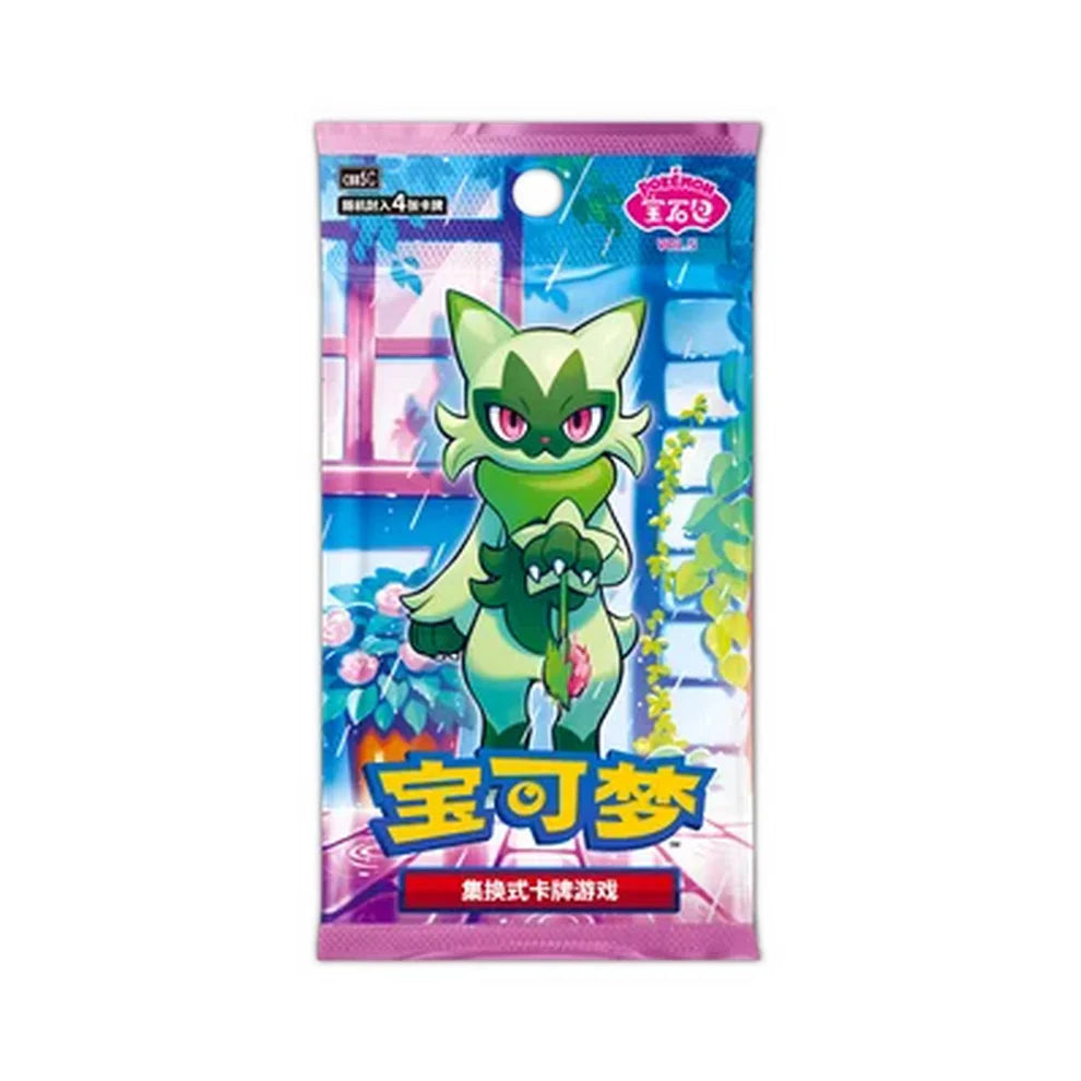 Pokemon Simplified Chinese Gem Pack Vol. 5 Booster Box