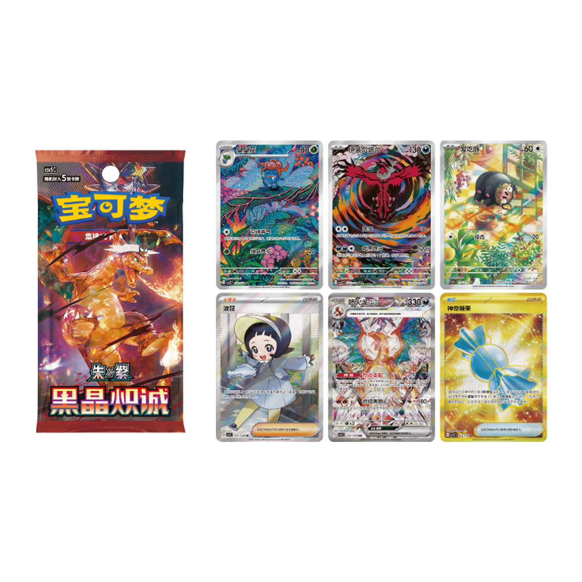 Black Crystal Box Simplified Chinese Charizard booster pack and cards