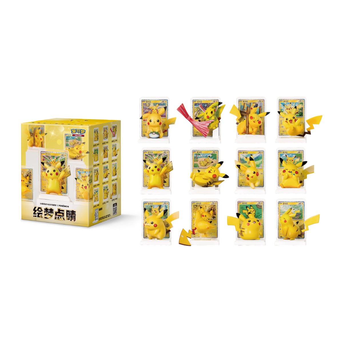 Dream Drawing 30th Anniversary Pikachu blind box and figure lineup