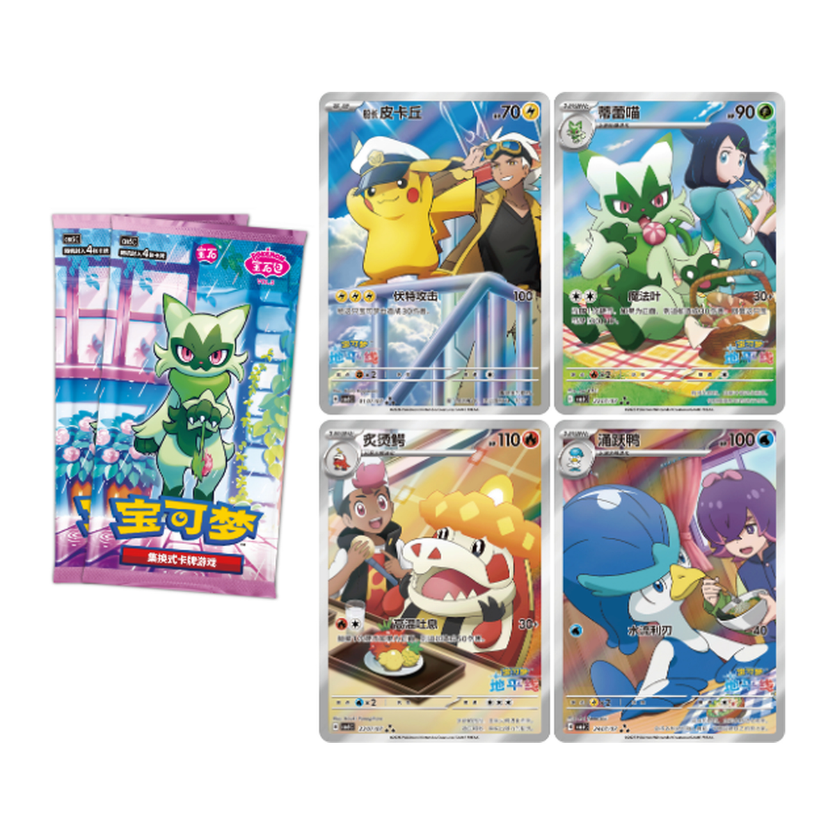Gem 5 Box Simplified Chinese Pokemon Horizons booster pack and cards