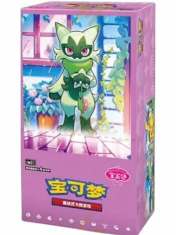 Pokemon Simplified Chinese Gem Pack Vol. 5 Booster Box
