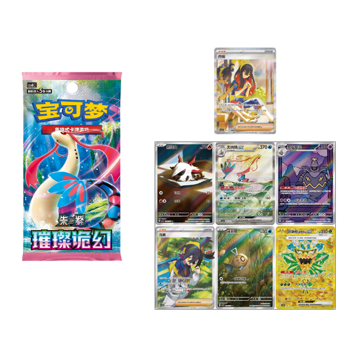 Sparkling Fantasy Box Simplified Chinese Milotic booster pack and cards